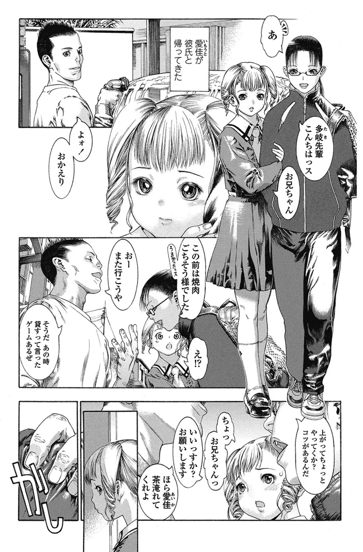 172ページ目