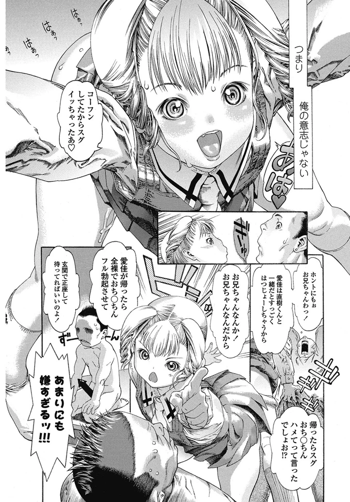 175ページ目