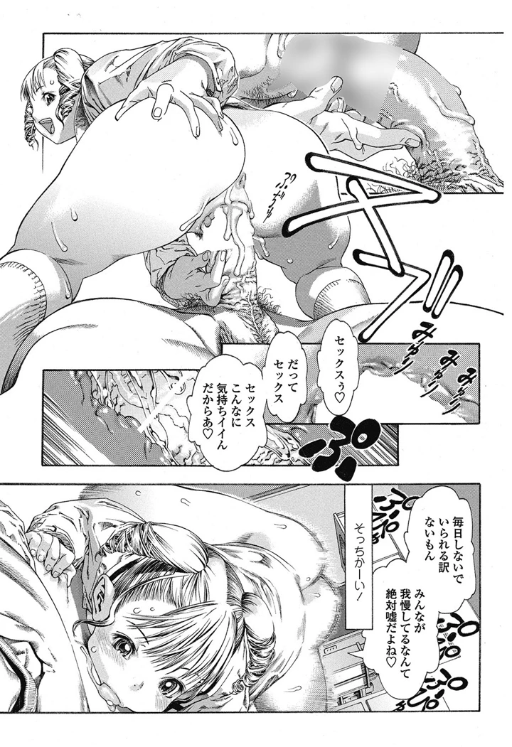 180ページ目