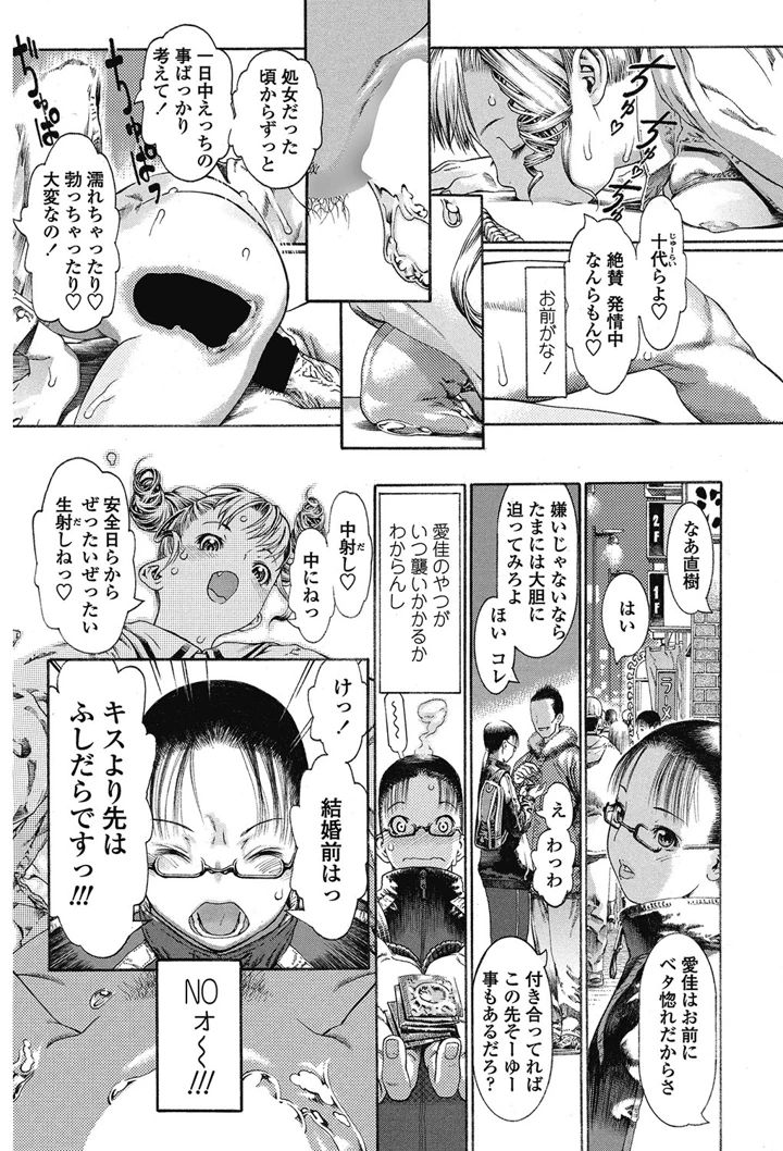 181ページ目