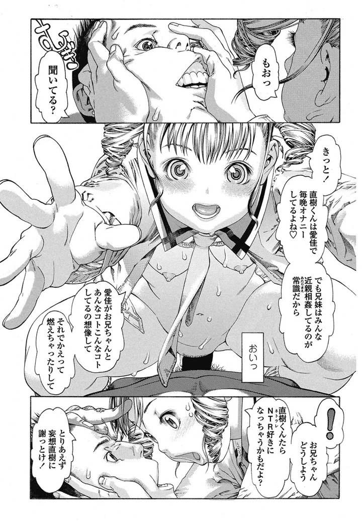 182ページ目