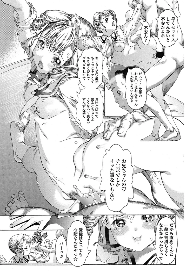 184ページ目