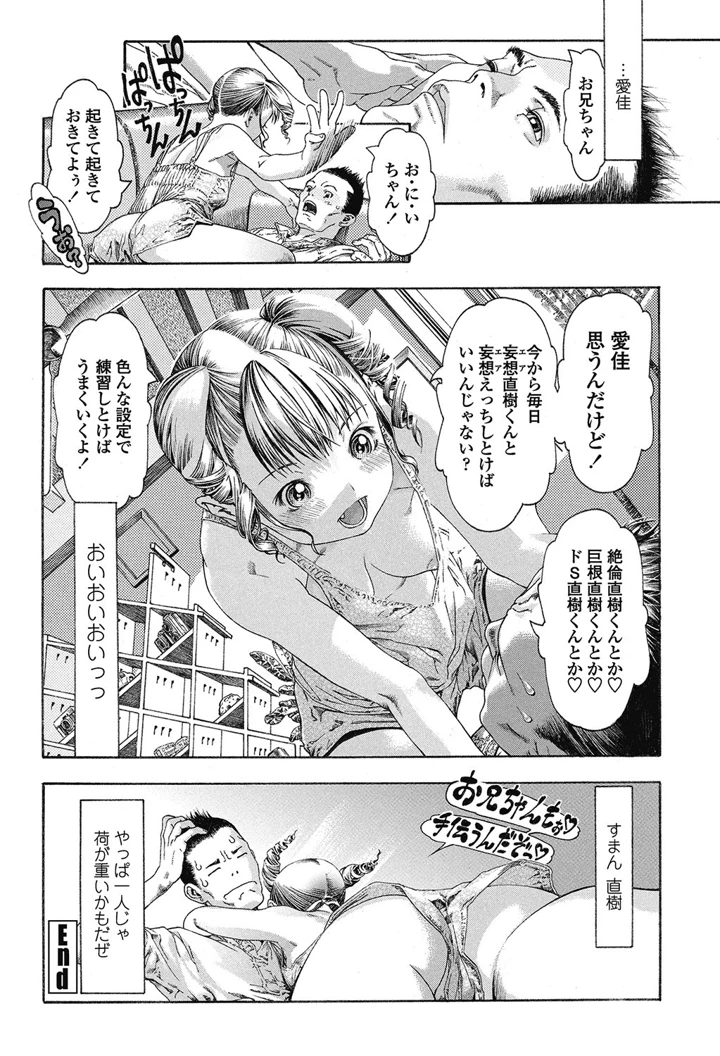 187ページ目
