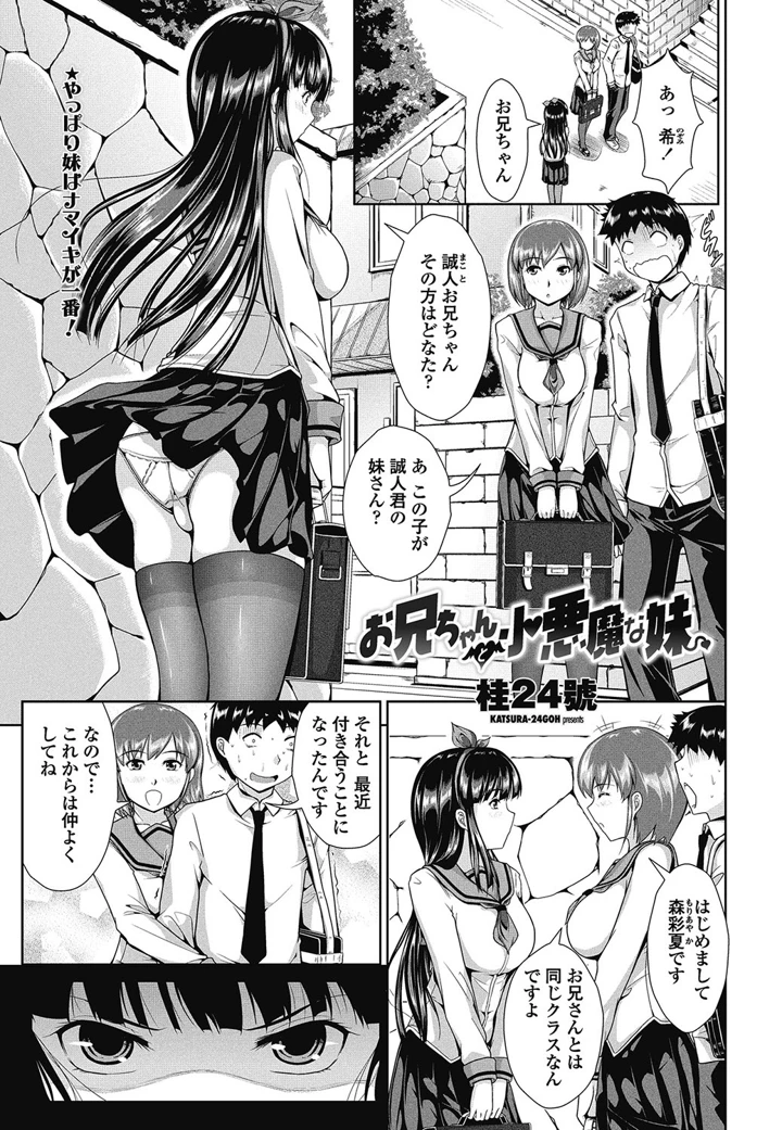 188ページ目