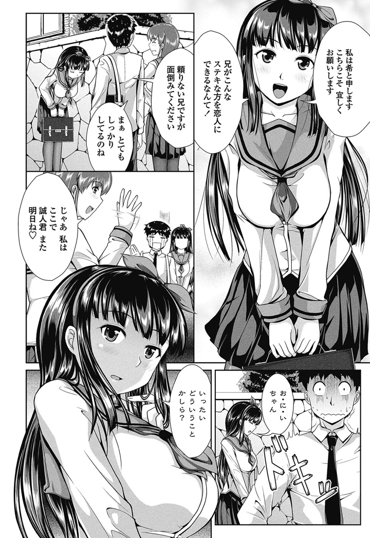 189ページ目