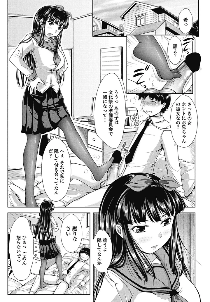 190ページ目
