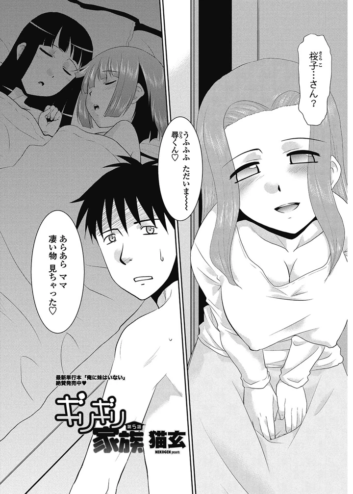 204ページ目