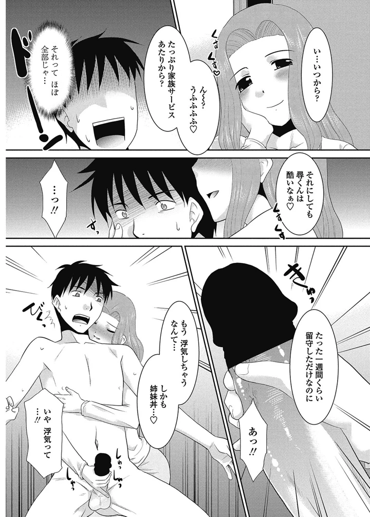 205ページ目