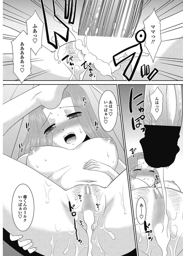 215ページ目
