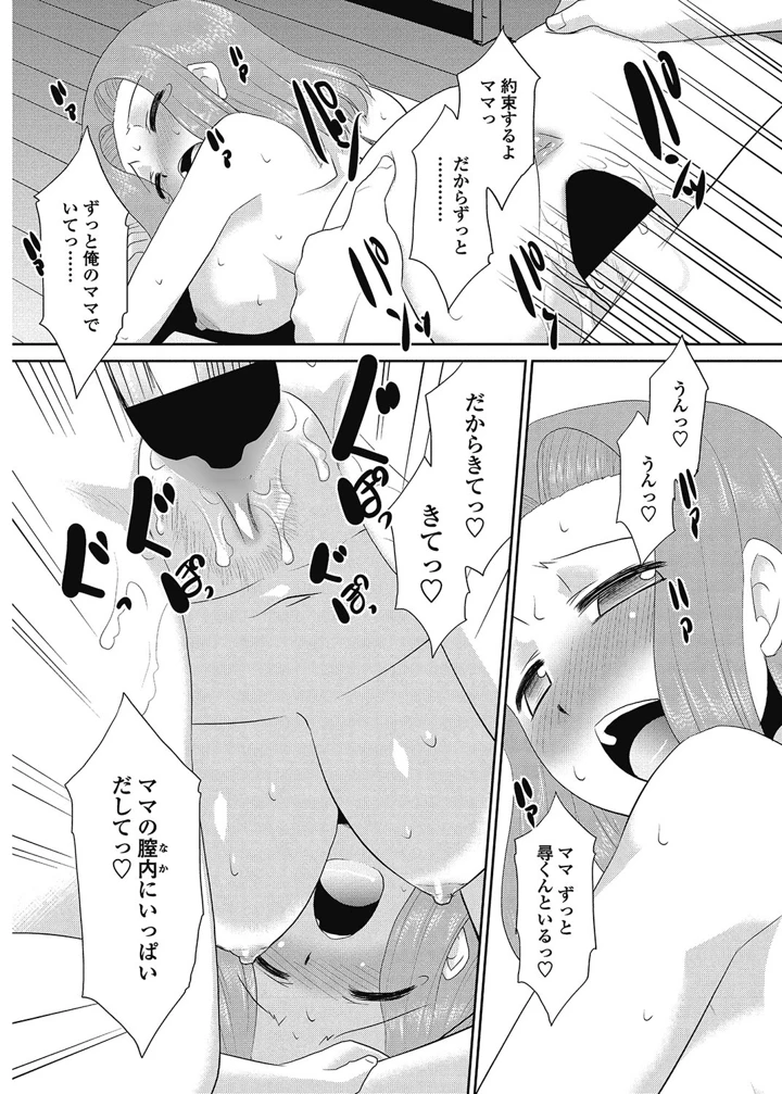 219ページ目
