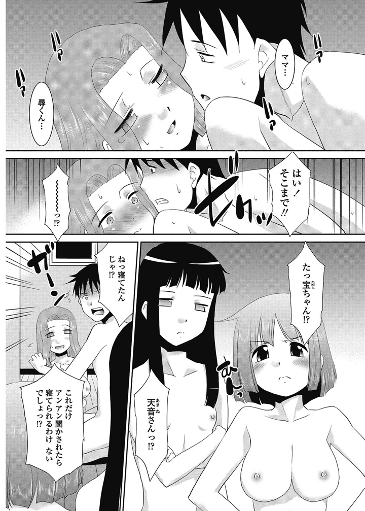 221ページ目
