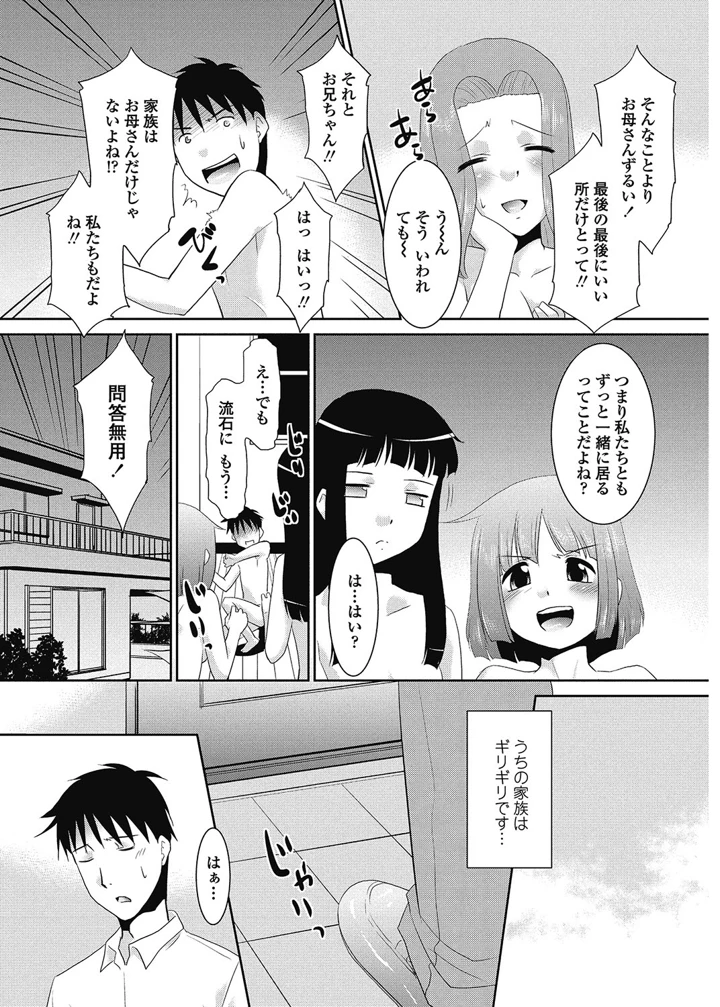 222ページ目