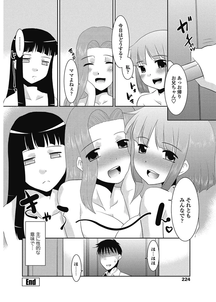 223ページ目