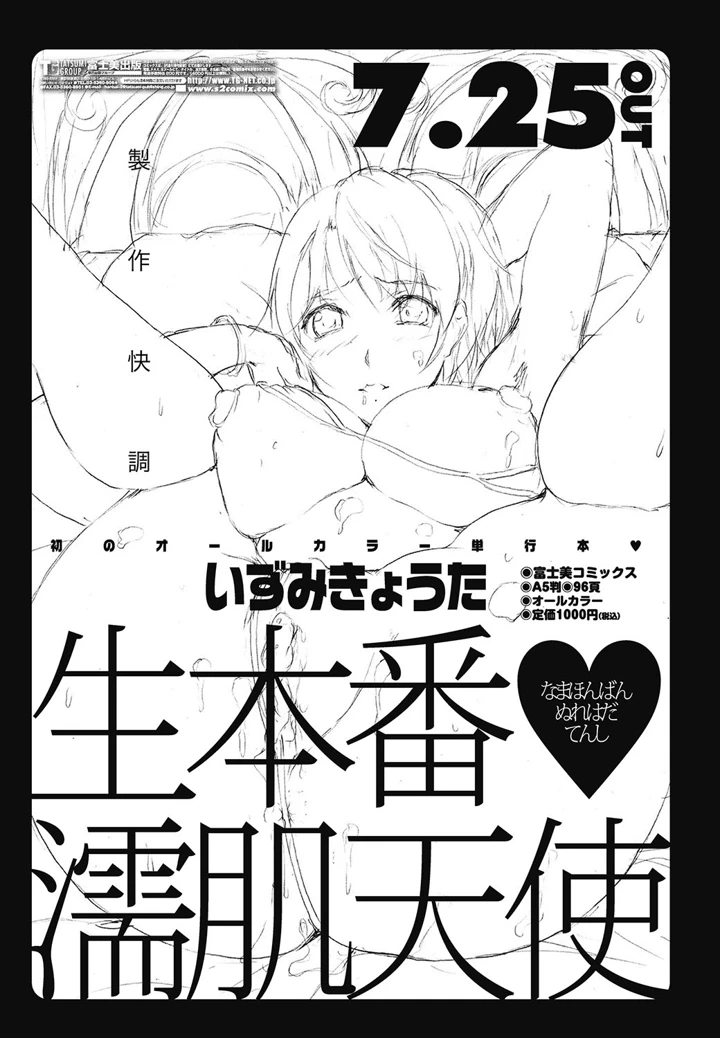 225ページ目