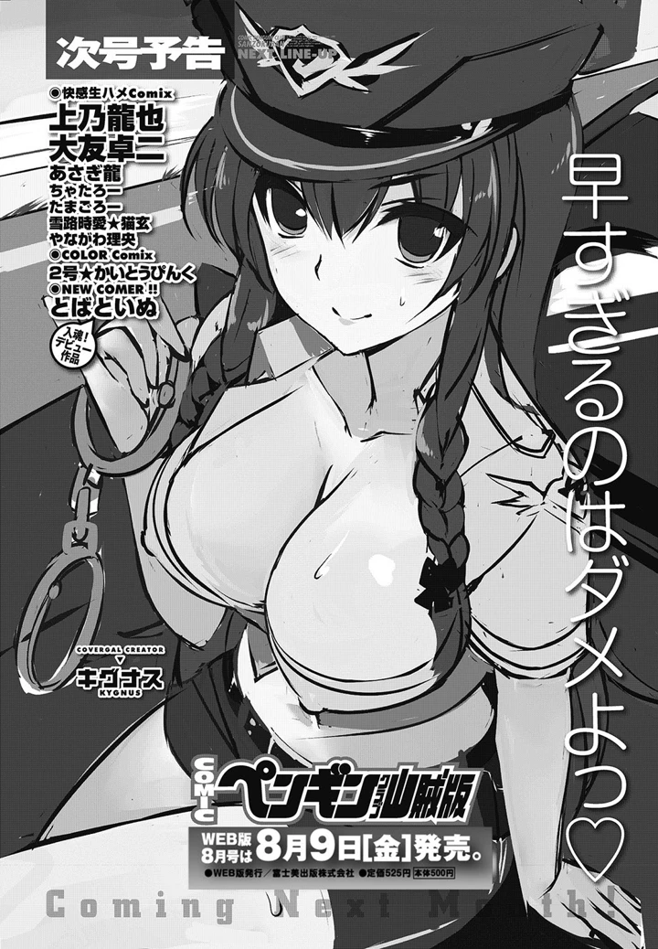228ページ目