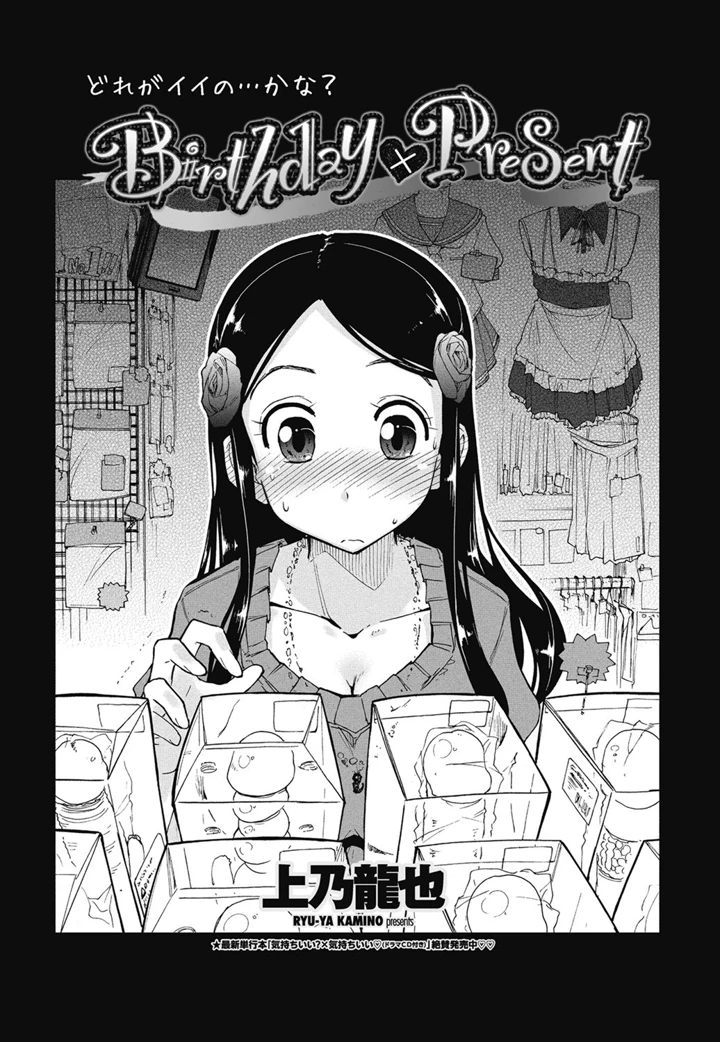 10ページ目