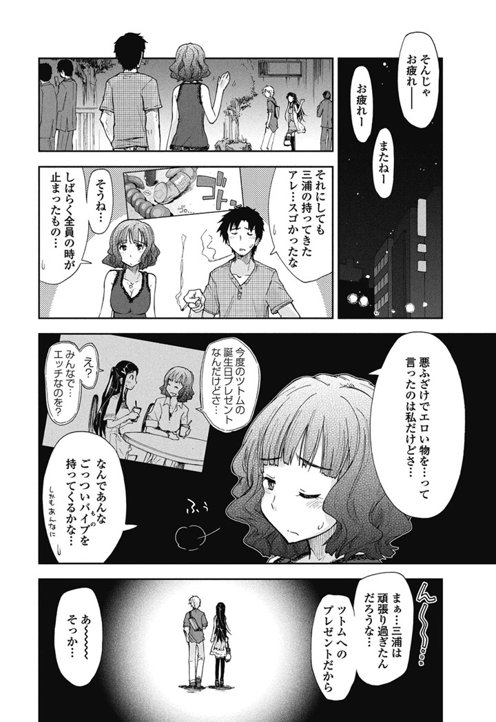 11ページ目