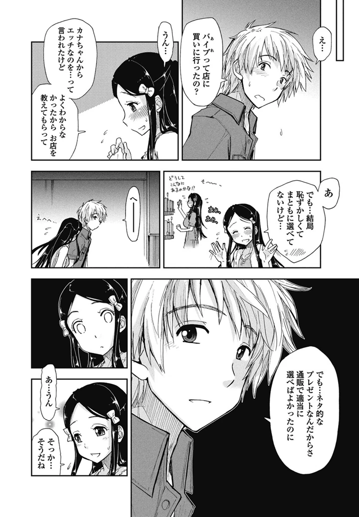 13ページ目