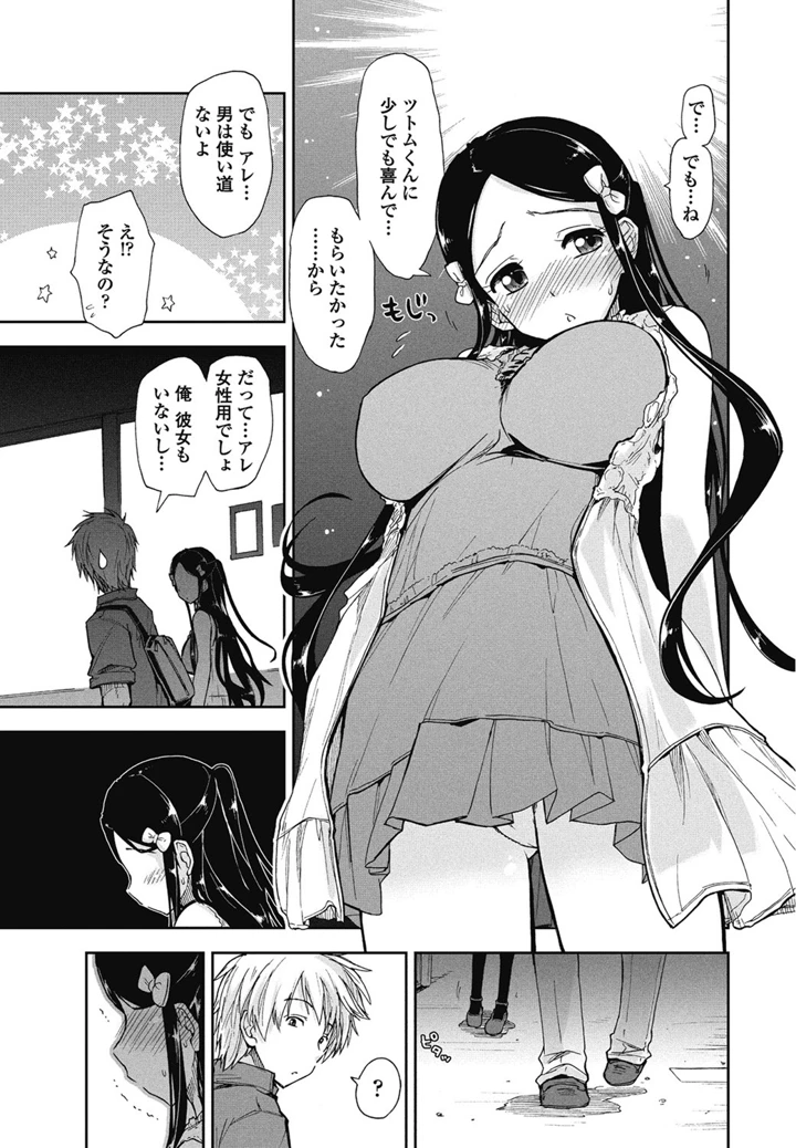 14ページ目
