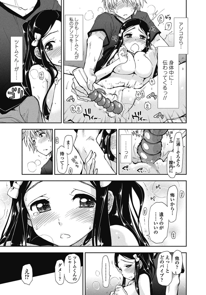 18ページ目