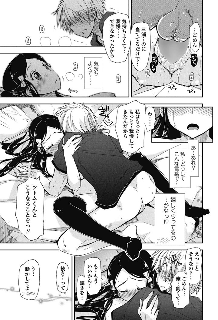 20ページ目