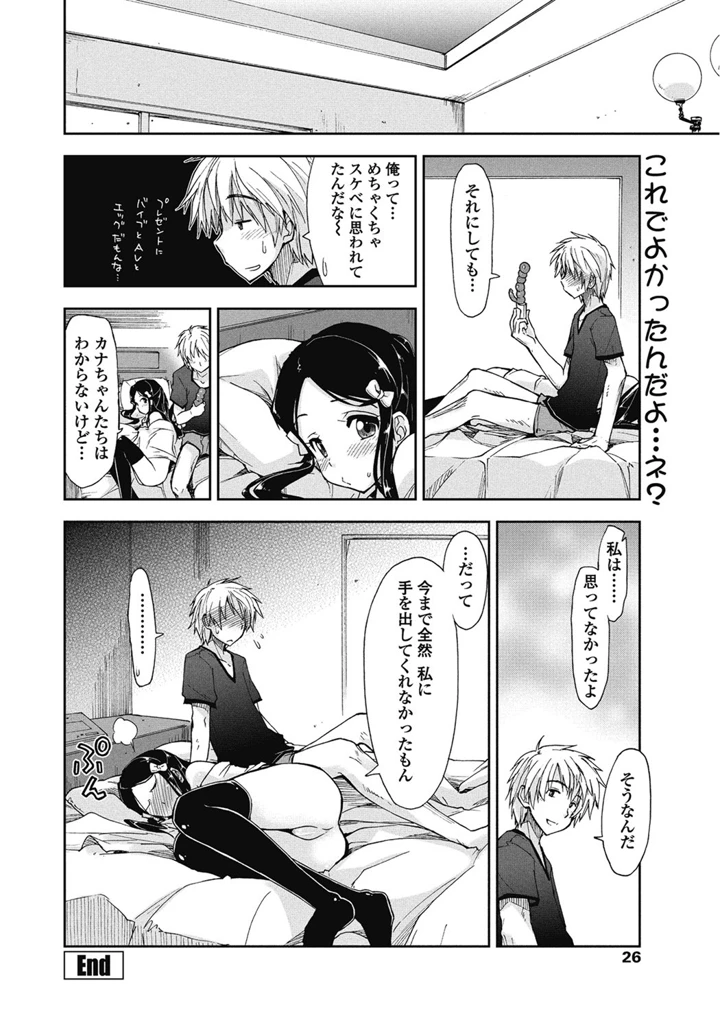25ページ目
