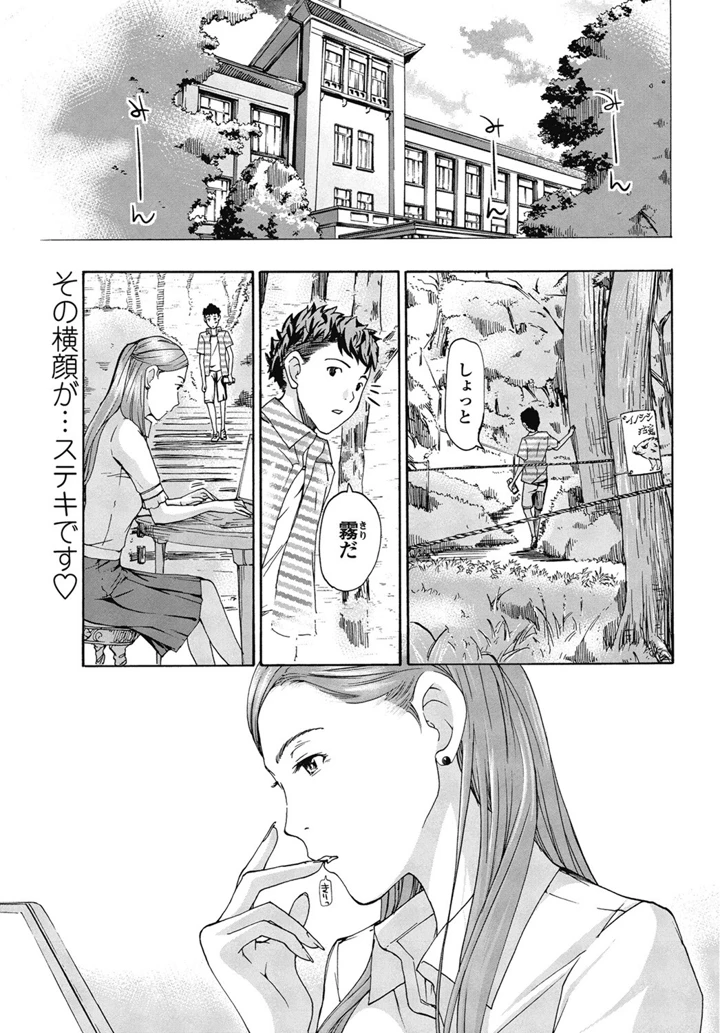 26ページ目