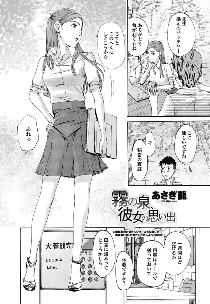 27ページ目