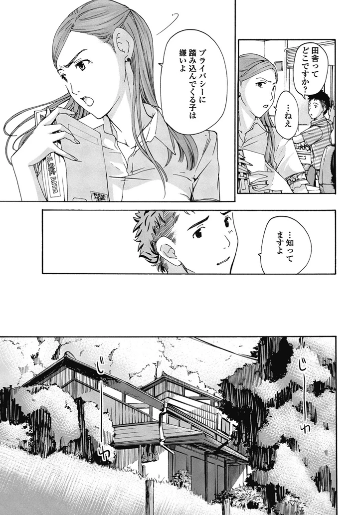 28ページ目