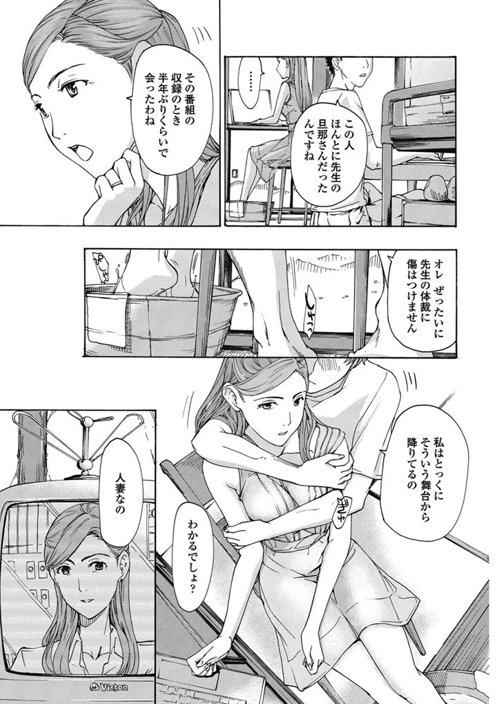 34ページ目
