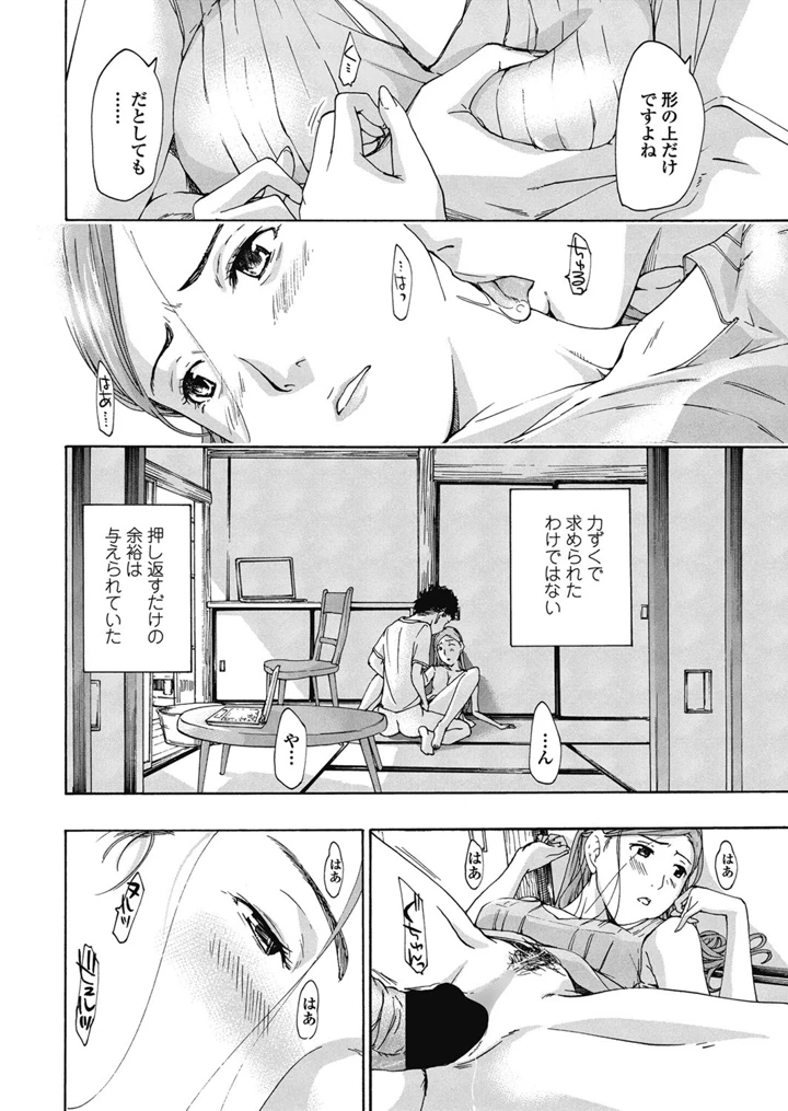 35ページ目