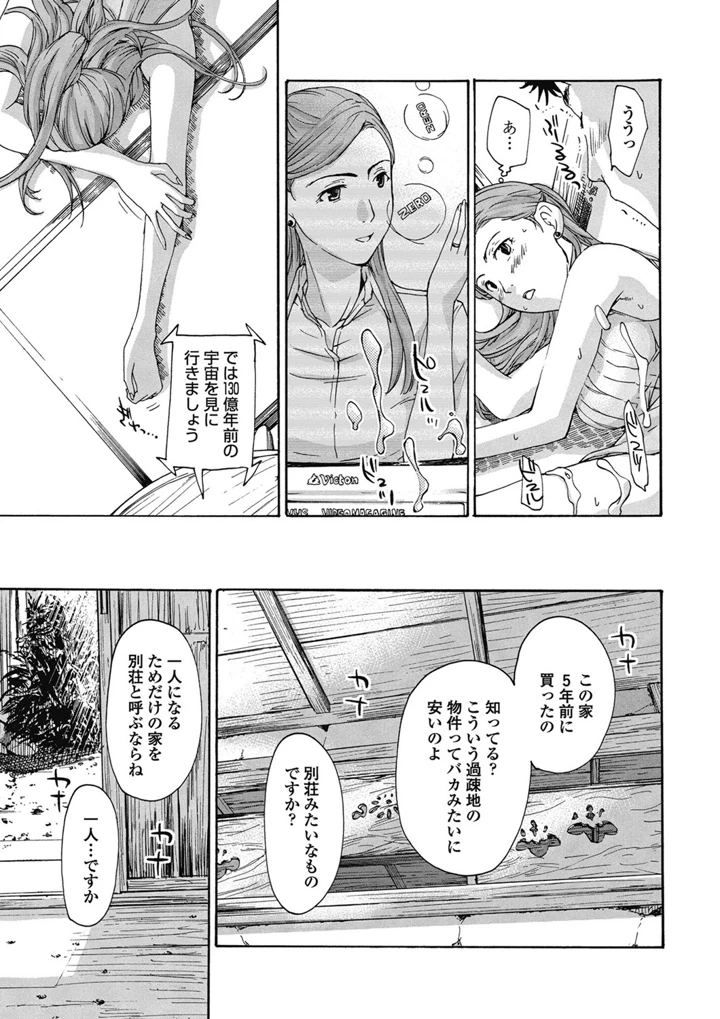 36ページ目