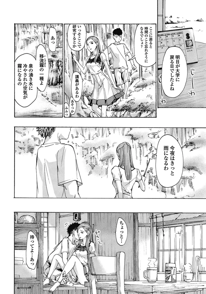 41ページ目