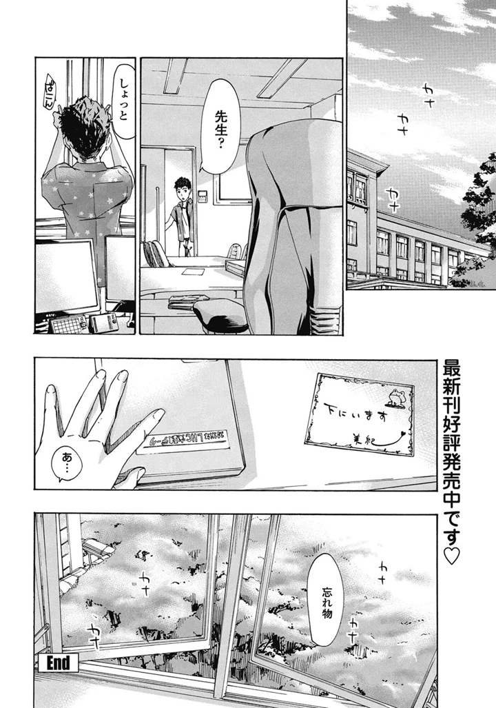45ページ目