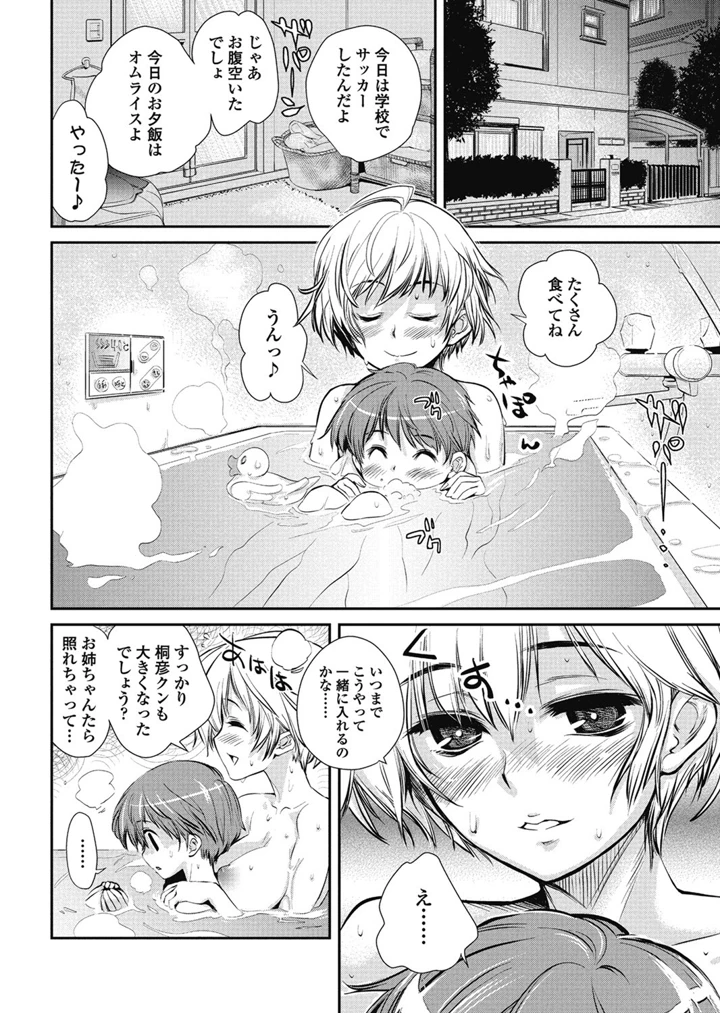 51ページ目