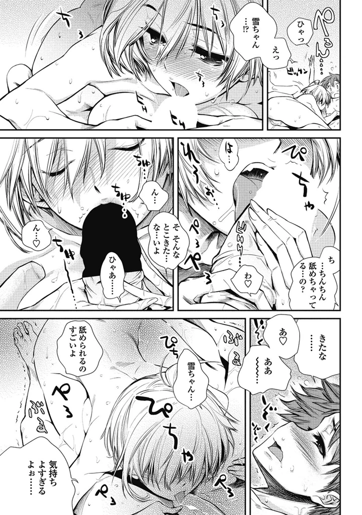 58ページ目