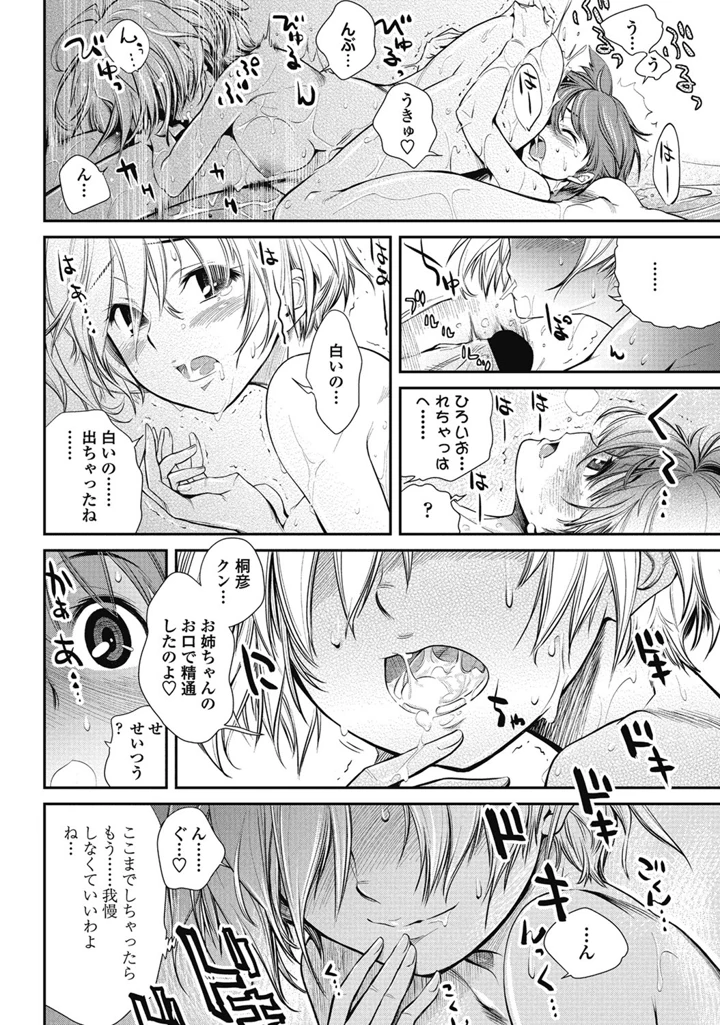 63ページ目