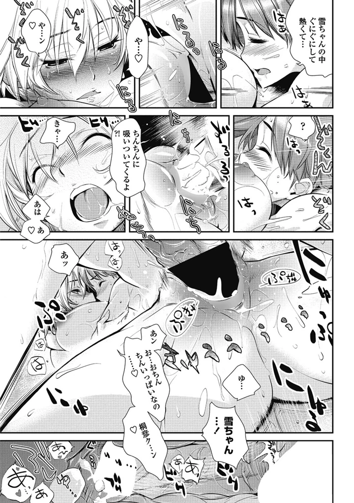 66ページ目