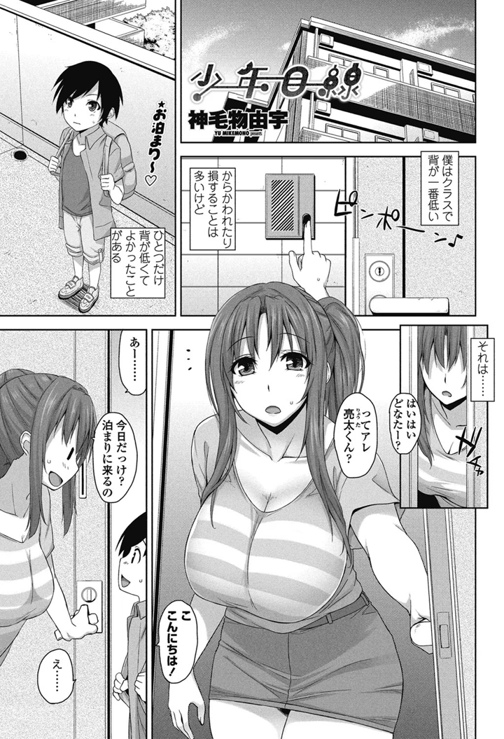 70ページ目