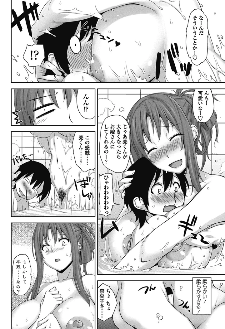 75ページ目