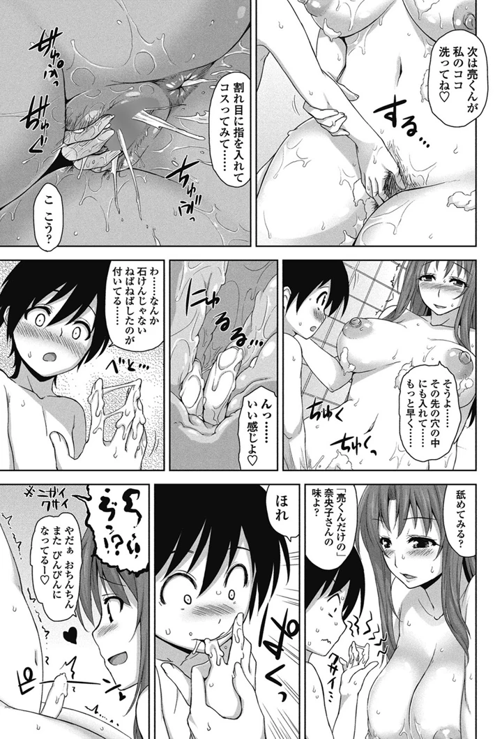 80ページ目