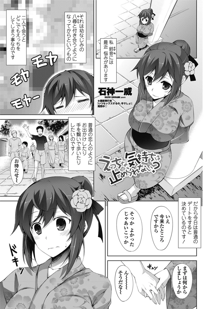 90ページ目