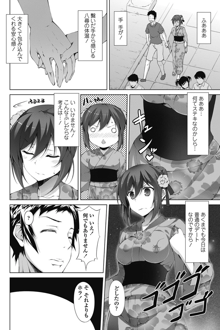 91ページ目