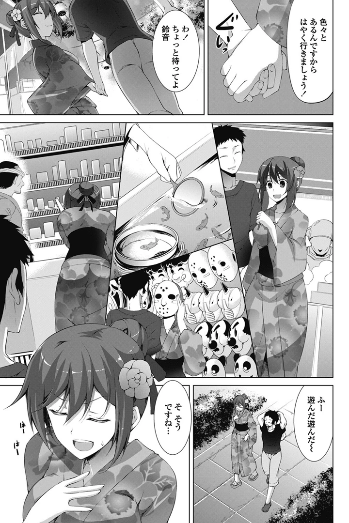 92ページ目
