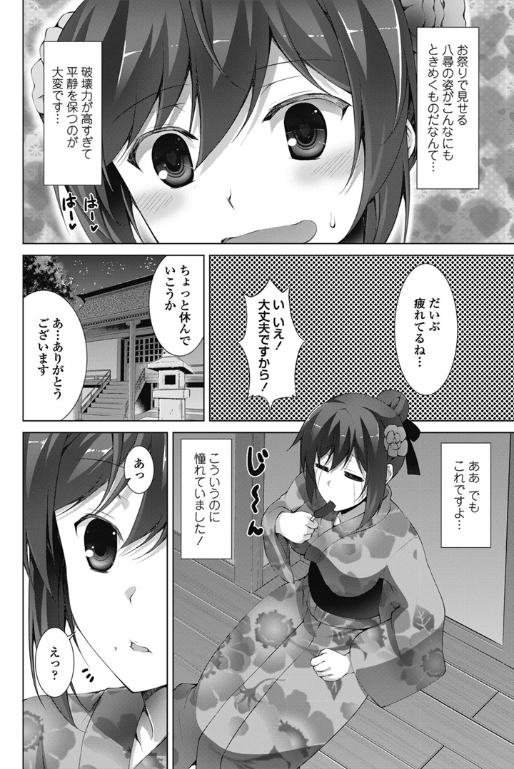 93ページ目