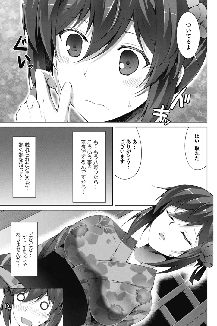 94ページ目