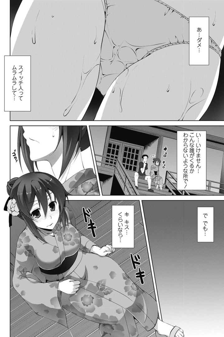 95ページ目