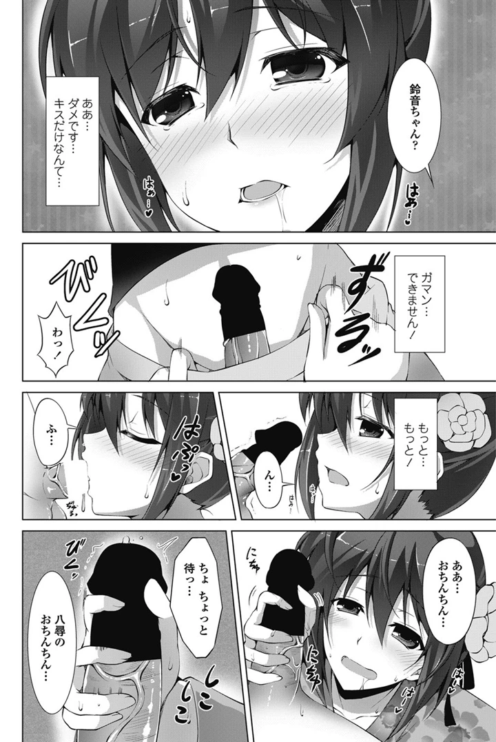 97ページ目