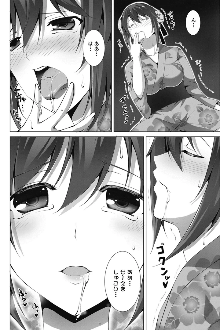 99ページ目