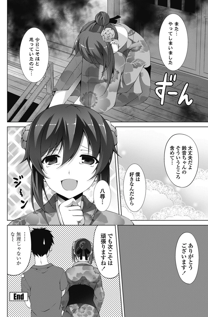 109ページ目